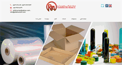 Desktop Screenshot of pilehvarian.com